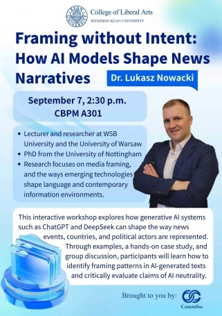 Zdjęcie nr 1 z galerii Media i dziennikarstwo w czasach AI &ndash; konferencja naukowa na Wenzhou-Kean University z udziałem przedstawicieli Akademii WSB