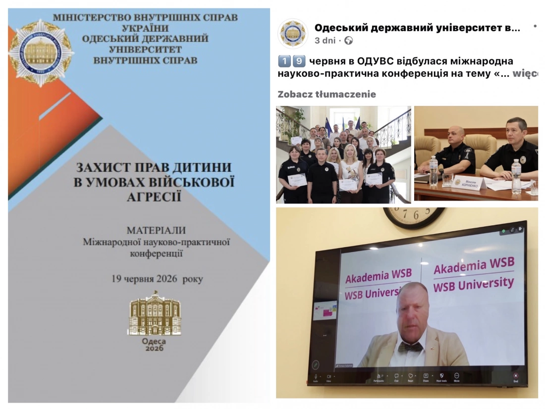 Międzynarodowa konferencja MSW Ukrainy