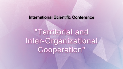 Ilustracja wydarzenia: International Scientific Conference "Territorial and Inter-Organizational Cooperation"