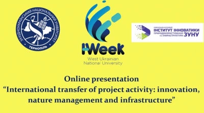 ilustracja aktualności: IV Międzynarodowy Tydzień na Zachodnioukaińskim Uniwersytecie Narodowym