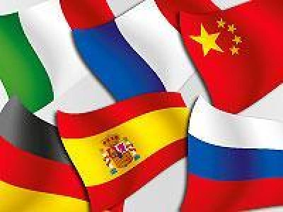 ilustracja aktualności: Zapraszamy na kurs drugiego języka obcego