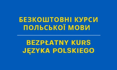 ilustracja aktualności: Bezpłatny e-learningowy kurs języka polskiego dla obywateli Ukrainy - Безкоштовний електронний курс польської мови для громадян України